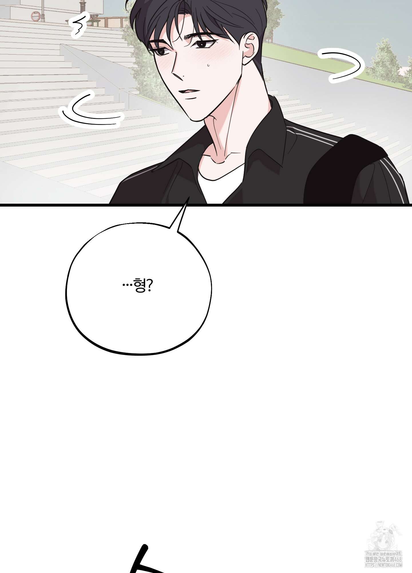 임시 연애 경보 14화 64