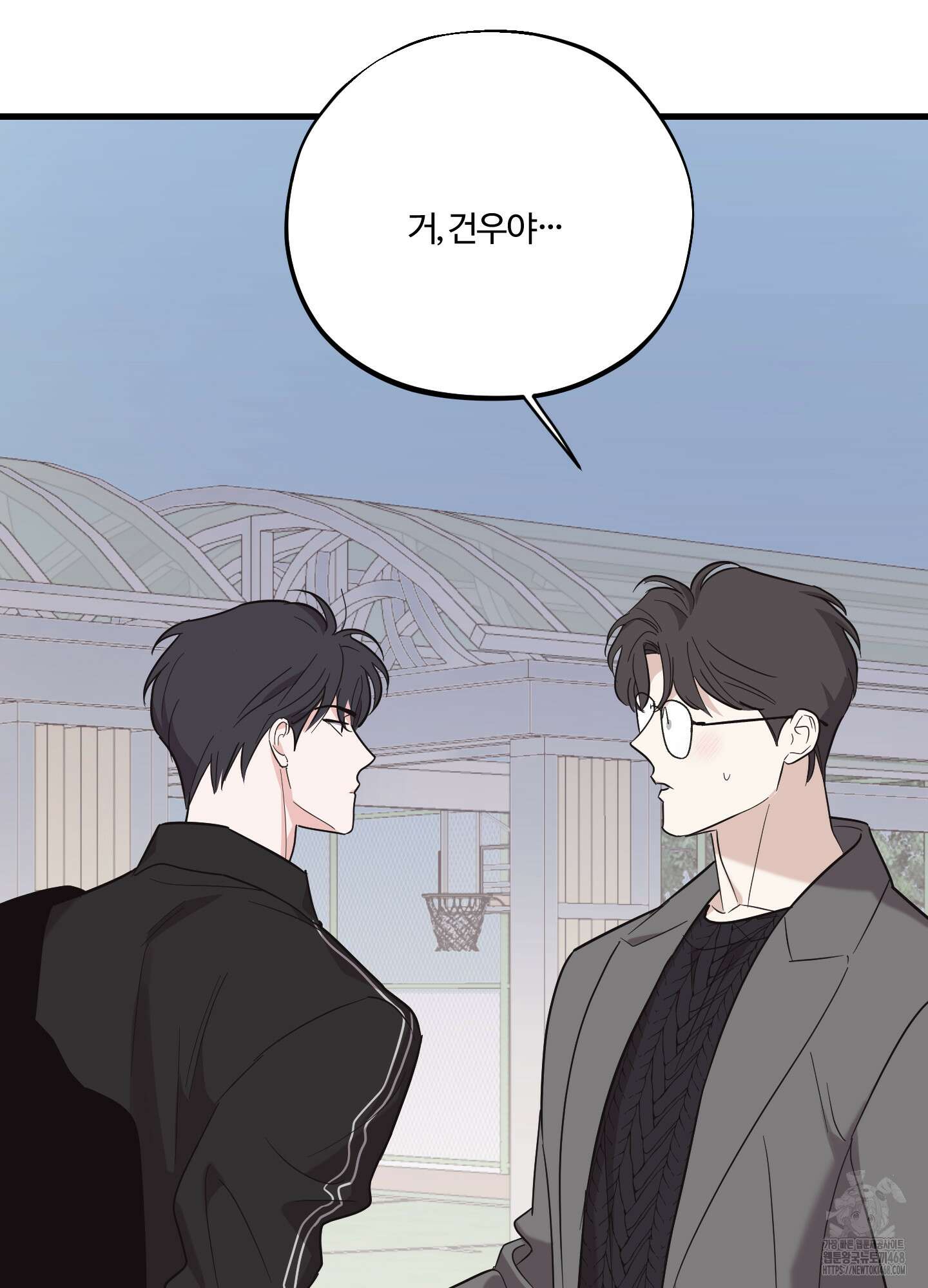 임시 연애 경보 14화 66