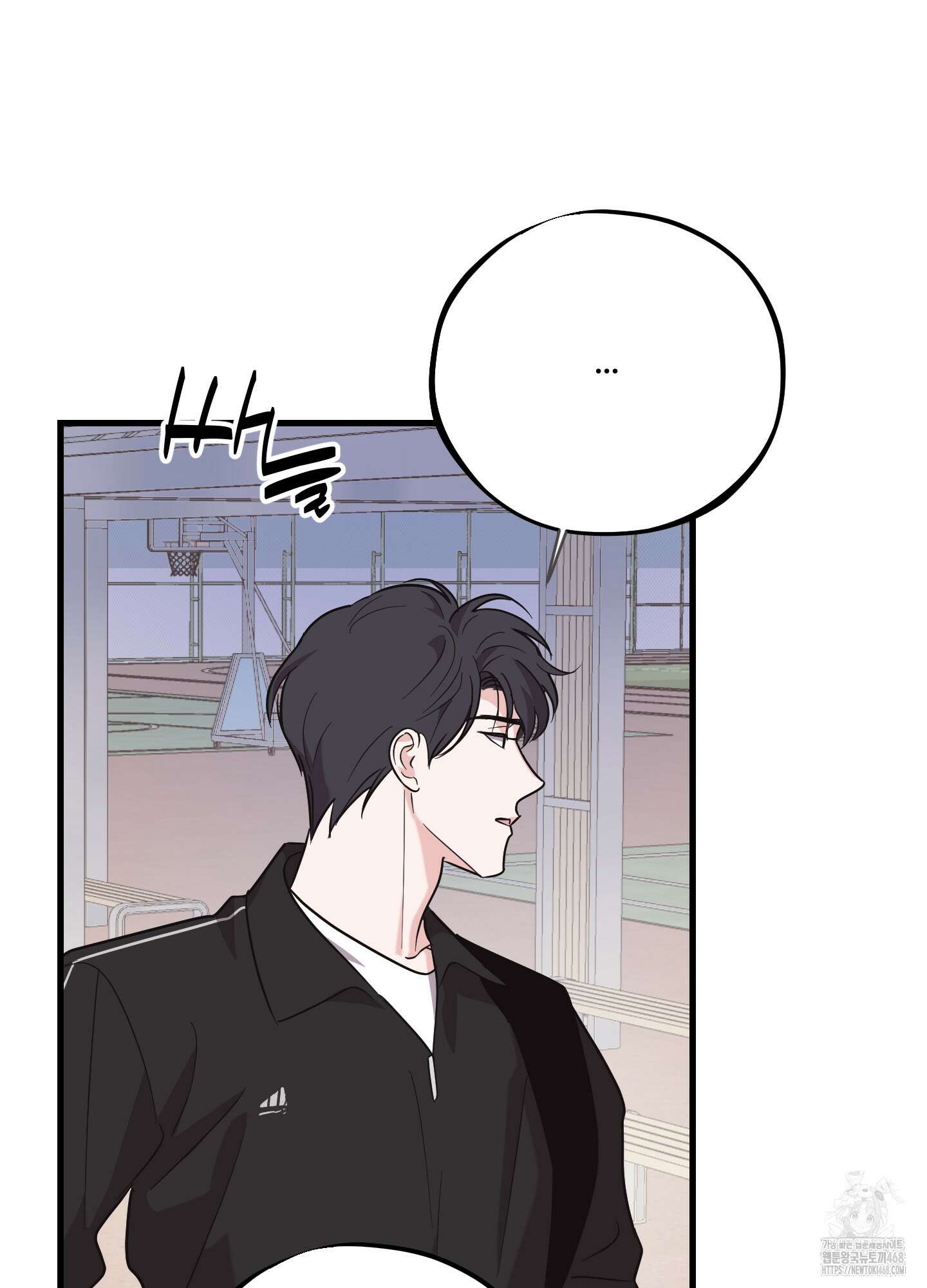 임시 연애 경보 14화 70