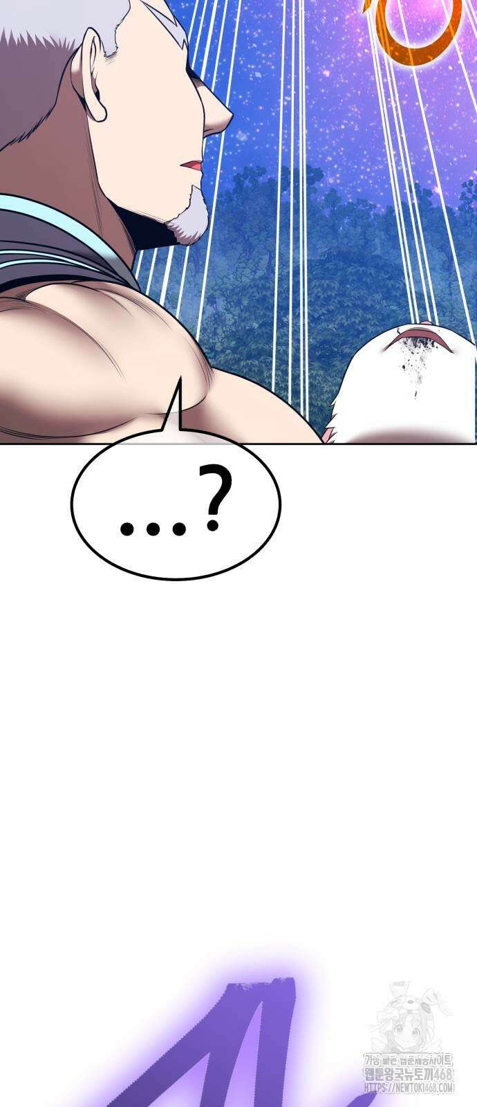 99강화나무몽둥이 2부 55화 9