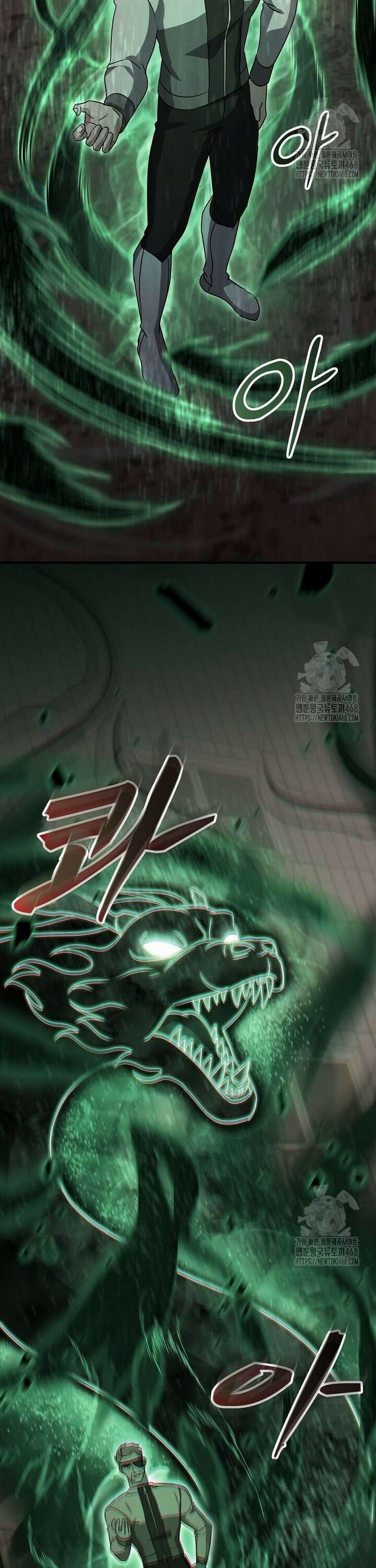 레벨업하는 무신님 21화 4