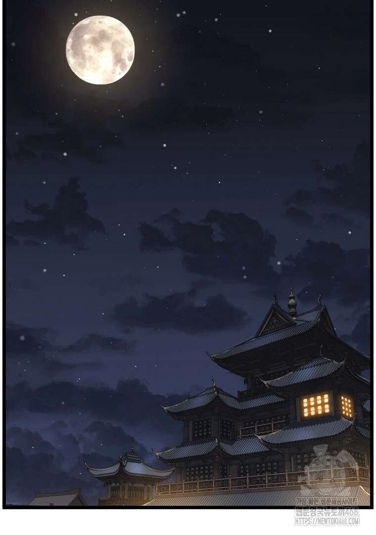 로그인 무림 212화 5