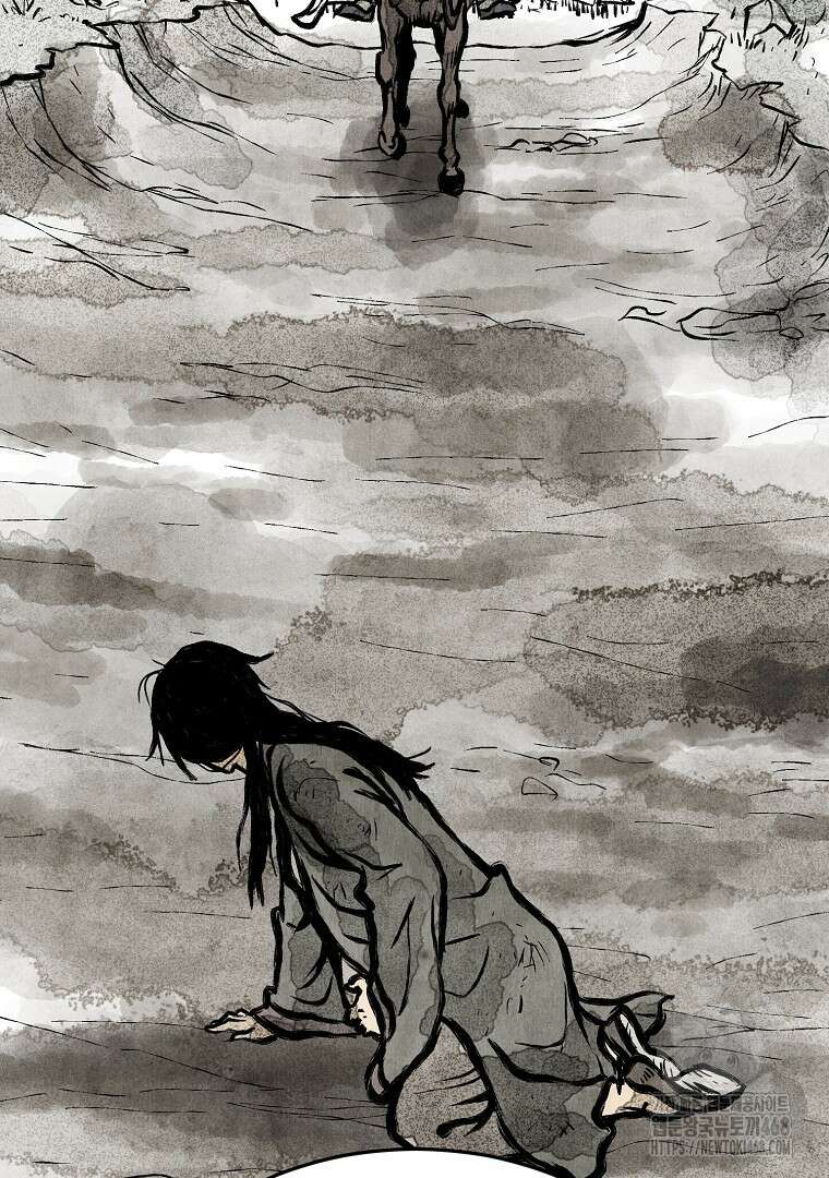 로그인 무림 212화 21