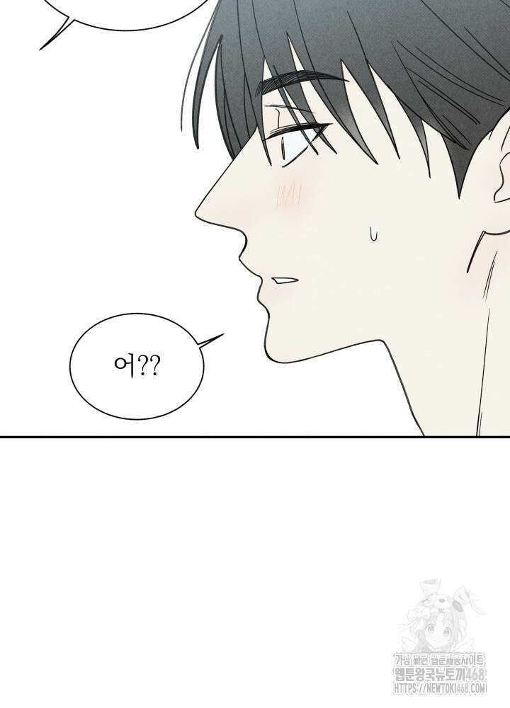 위아영 35화 13