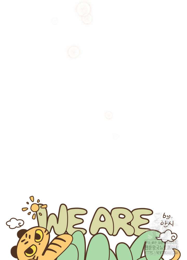 위아영 35화 18