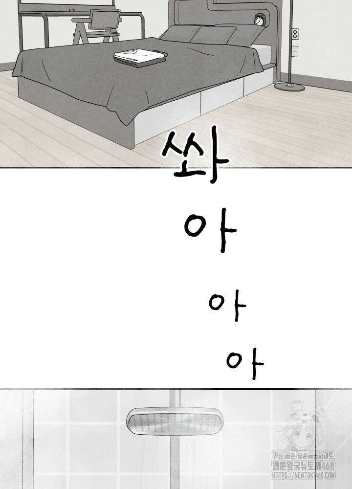 위아영 35화 20