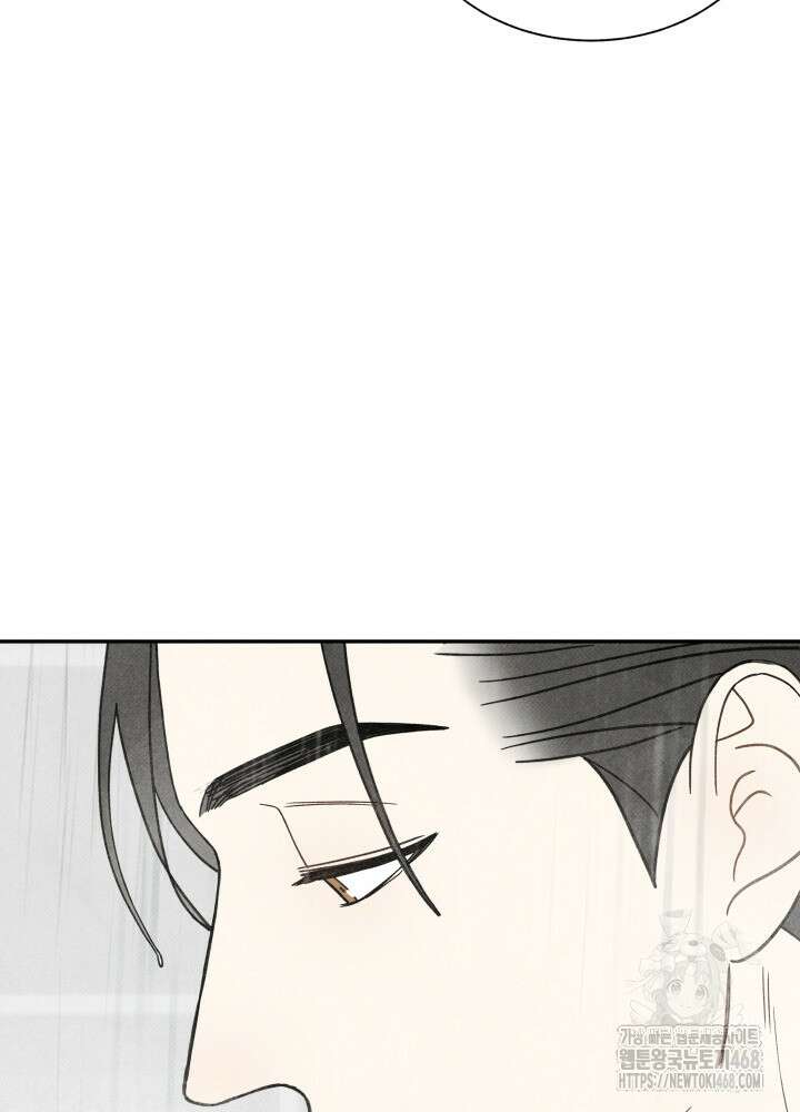 위아영 35화 28