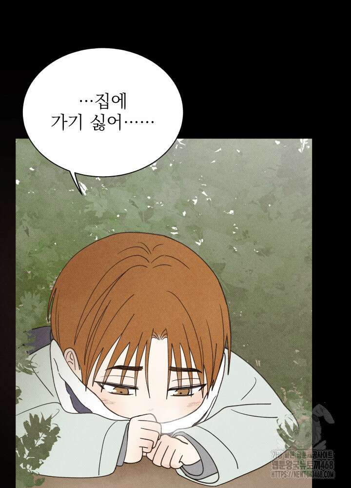 위아영 35화 37