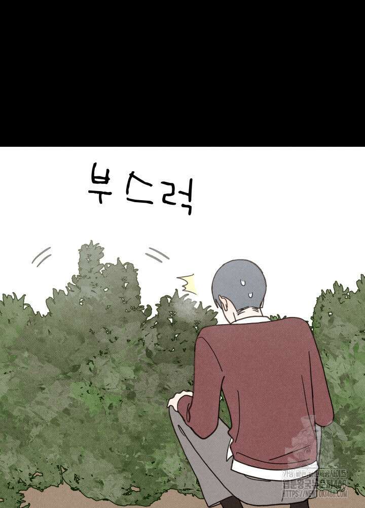 위아영 35화 40