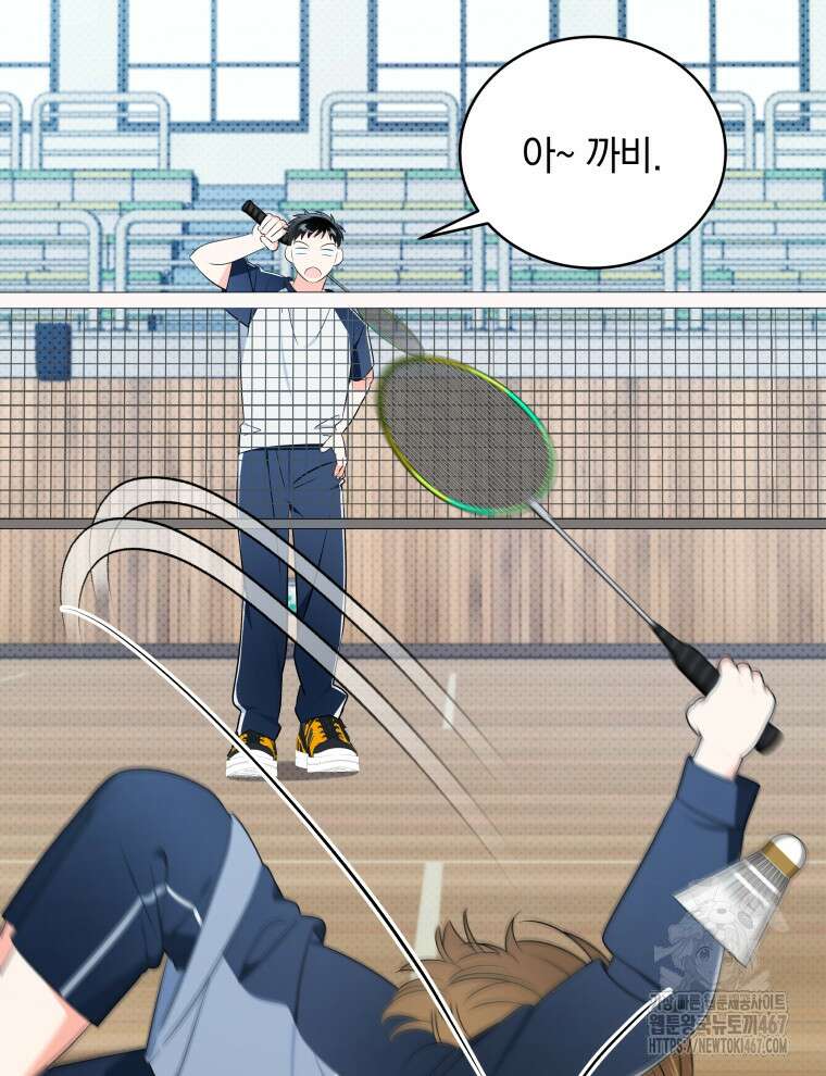 남주가 없으면 내 성적이 망한다 29화 7