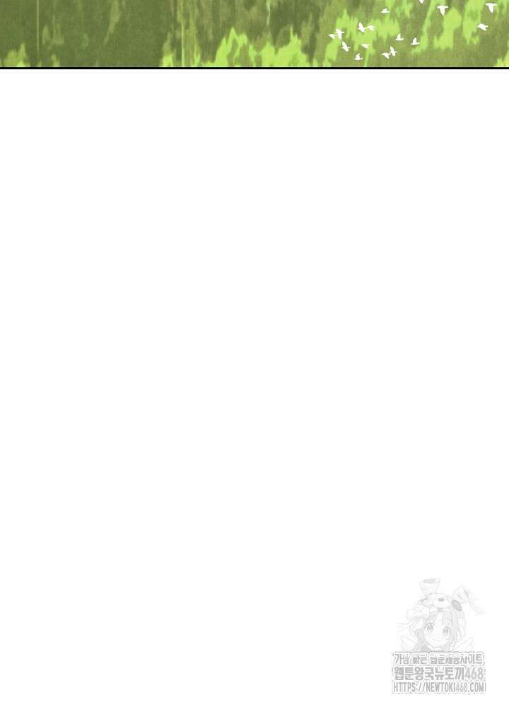 괴물 공작이 나를 아내로 착각한다 46화 23