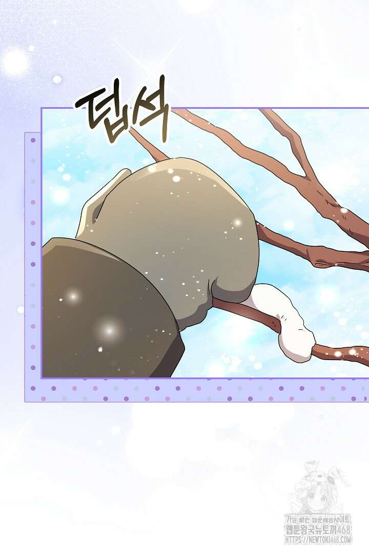 엑스트라지만 공작 외동딸 26화 5