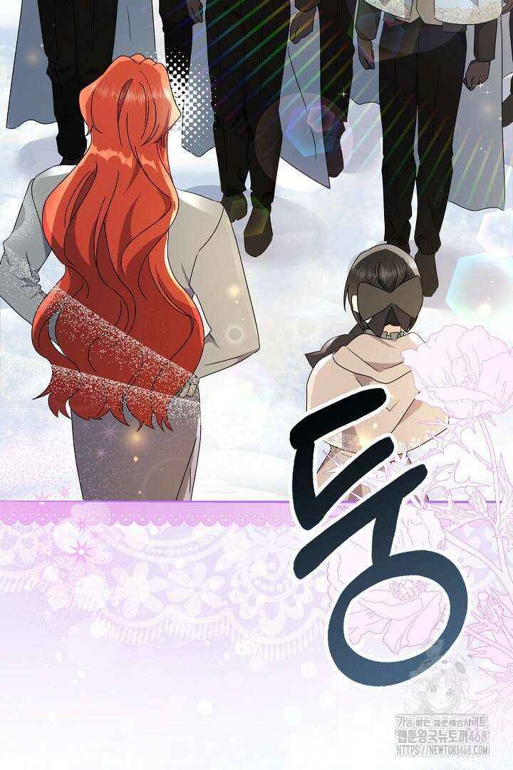 엑스트라지만 공작 외동딸 26화 20