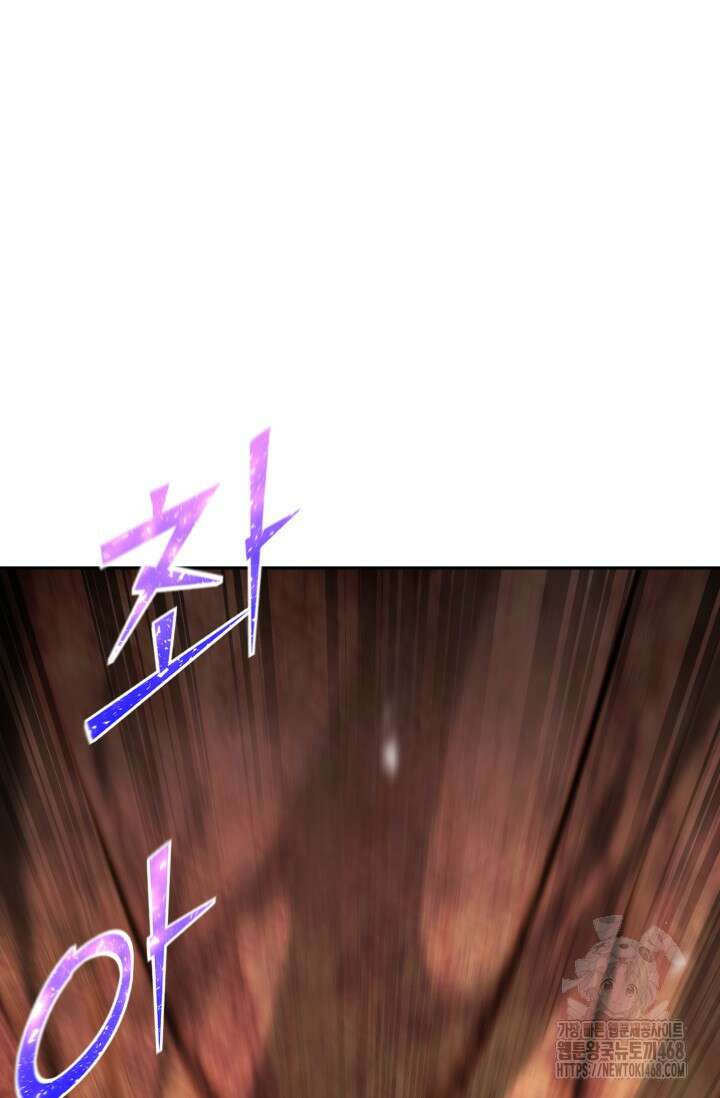 환생의 정석 129화 8