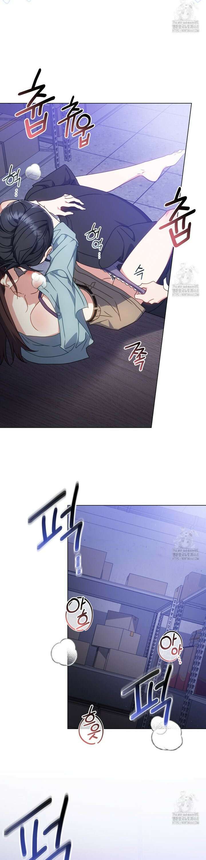 상사와 몰래 하는 짓  10화 21