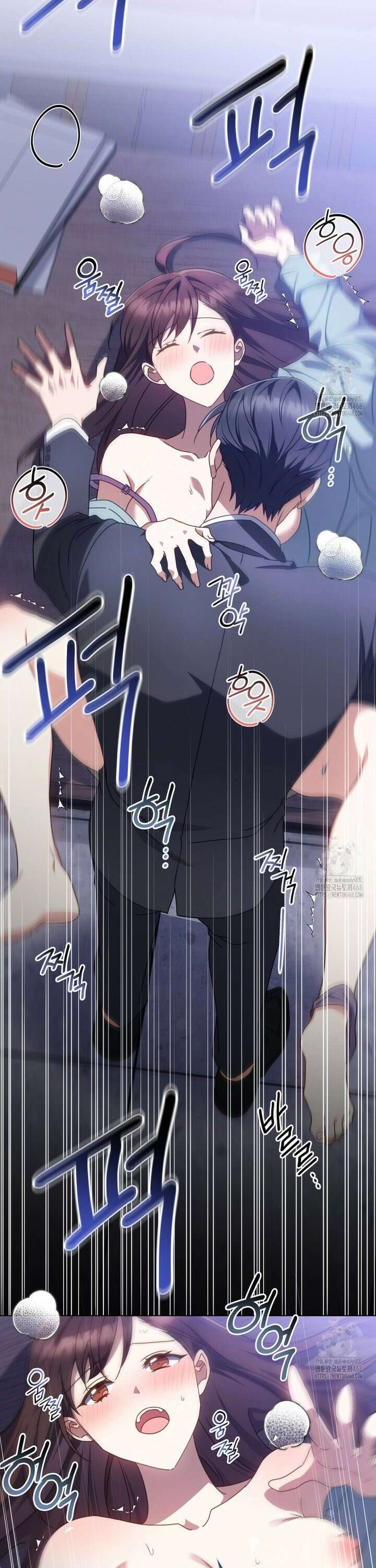 상사와 몰래 하는 짓  10화 22