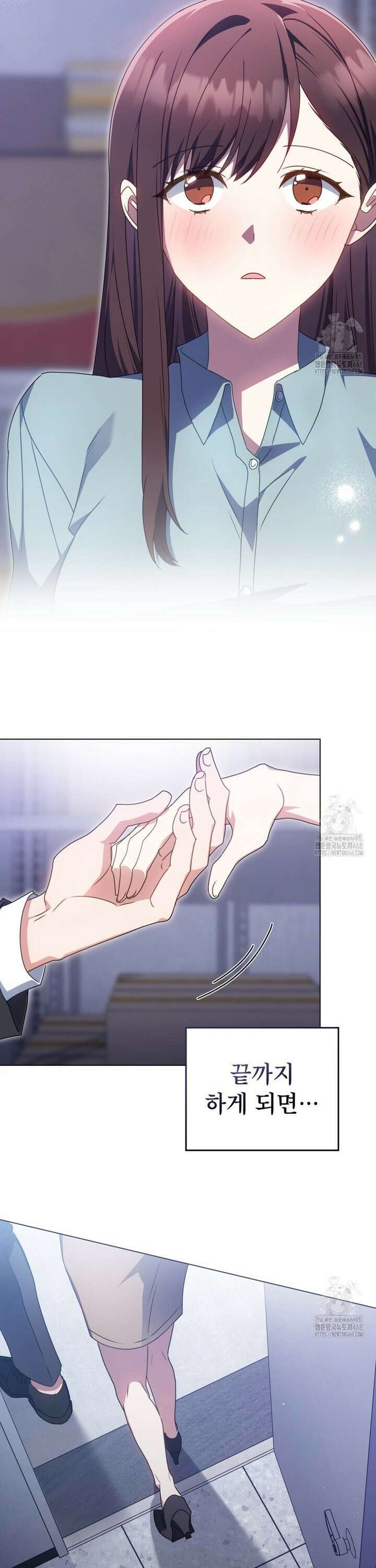 상사와 몰래 하는 짓  10화 30