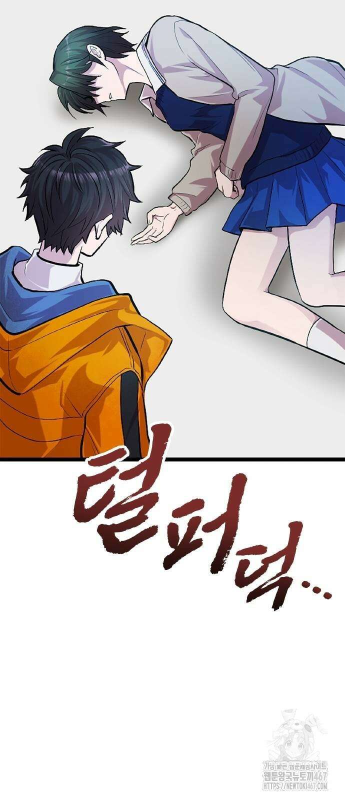 폐급 현자, UR스킬로 인생역전 21화 20