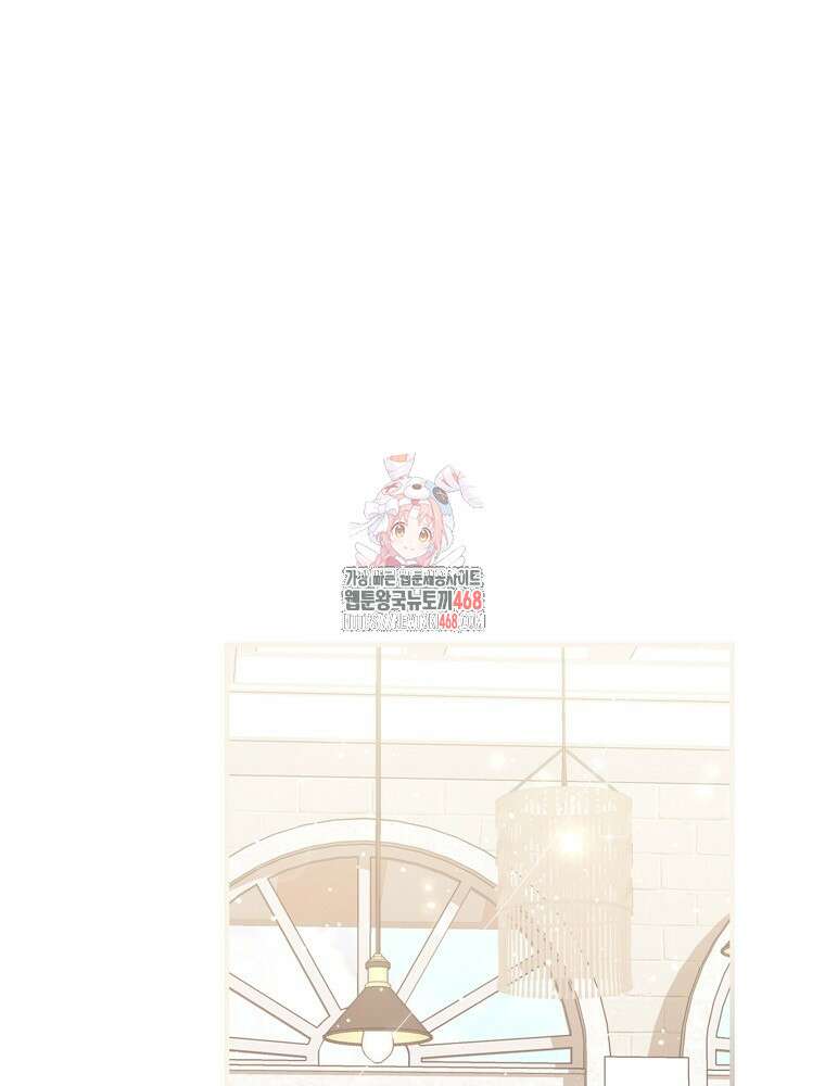 점괘보는 공녀님 89화 1