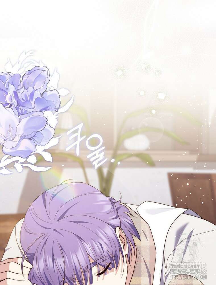 점괘보는 공녀님 89화 3