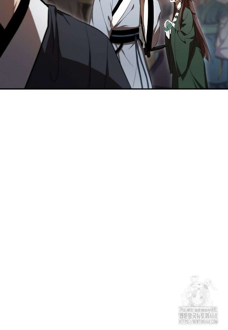 무당기협 140화 10