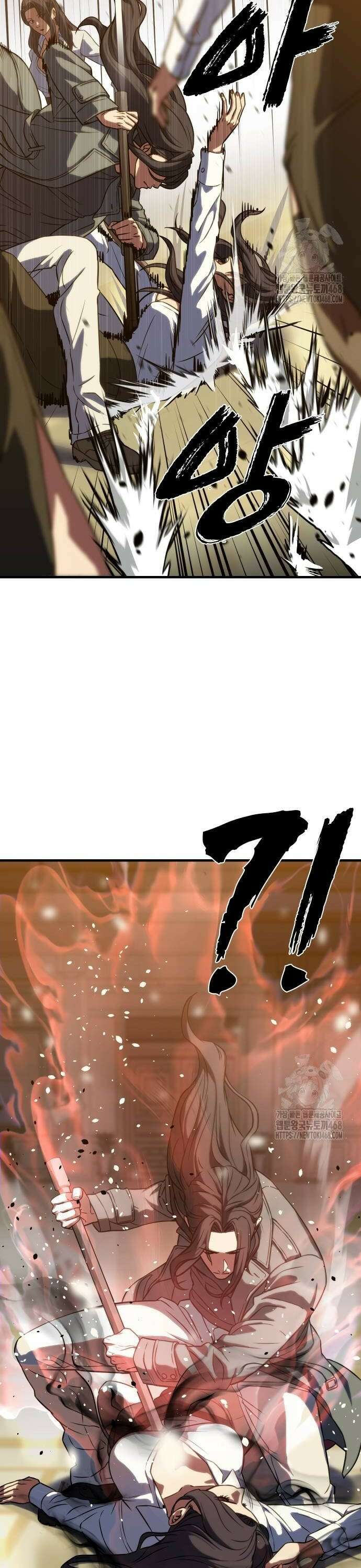 냉동무사 4화 - 오랜만에 본 원수에게 긁히다 28