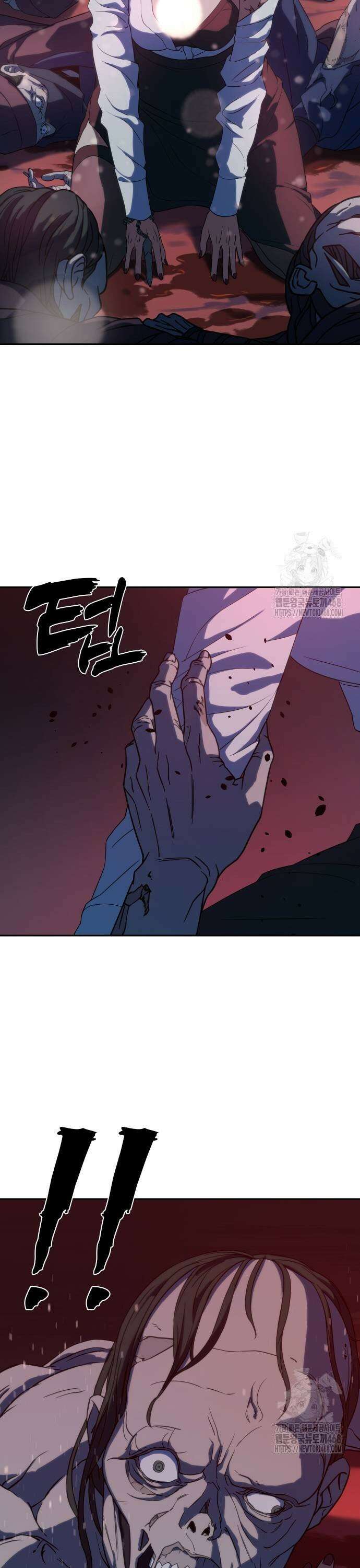 냉동무사 4화 - 오랜만에 본 원수에게 긁히다 47