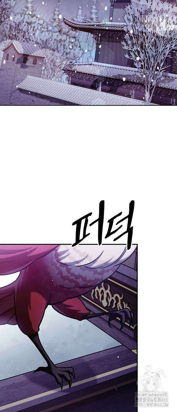천화서고 대공자 116화 2