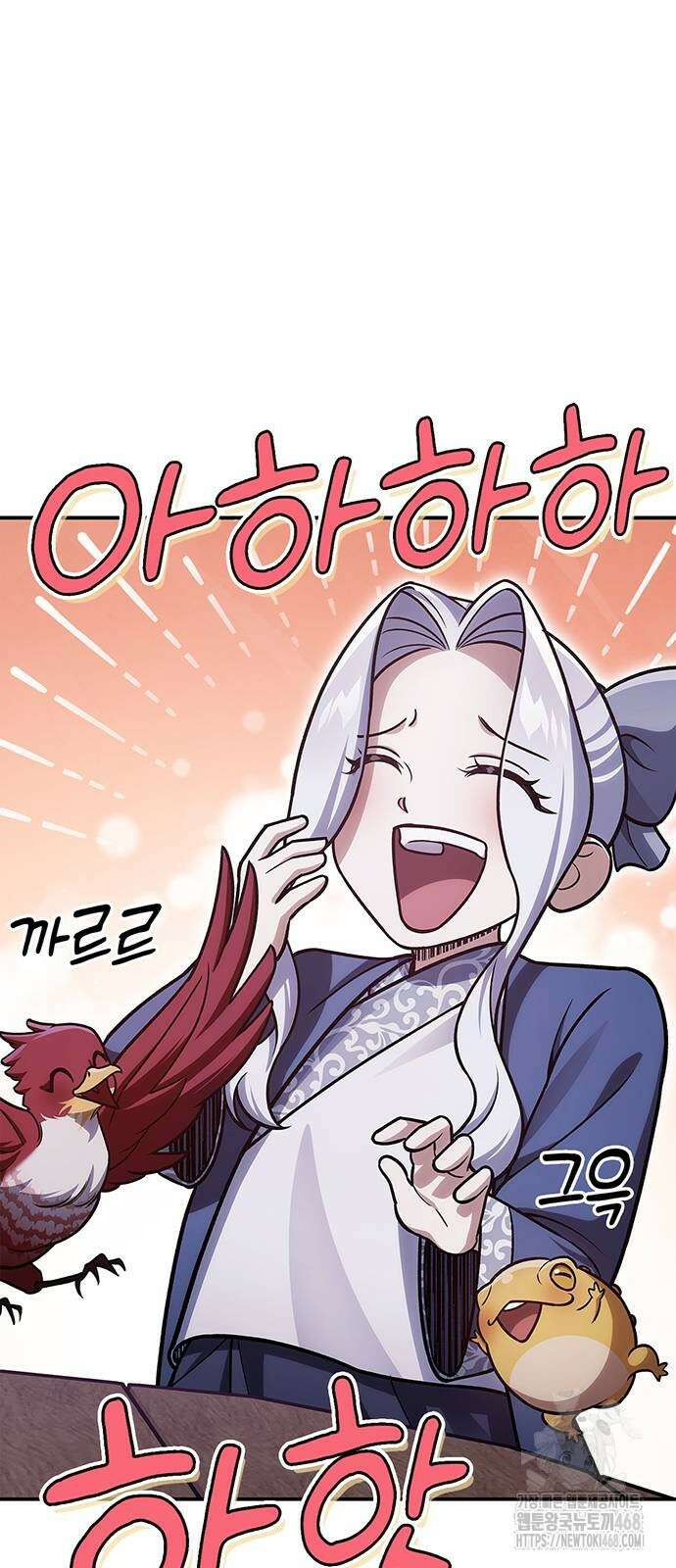 천화서고 대공자 116화 13