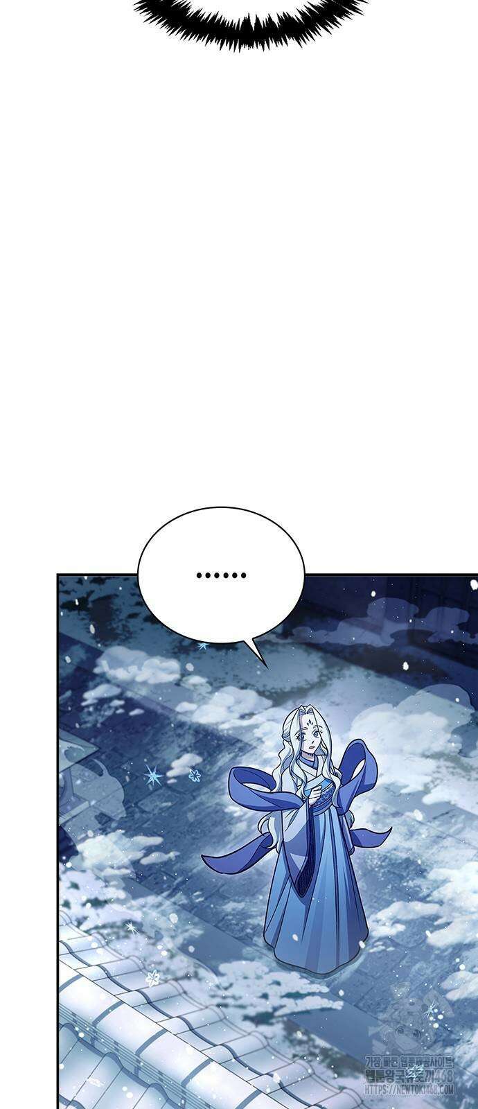 천화서고 대공자 116화 46