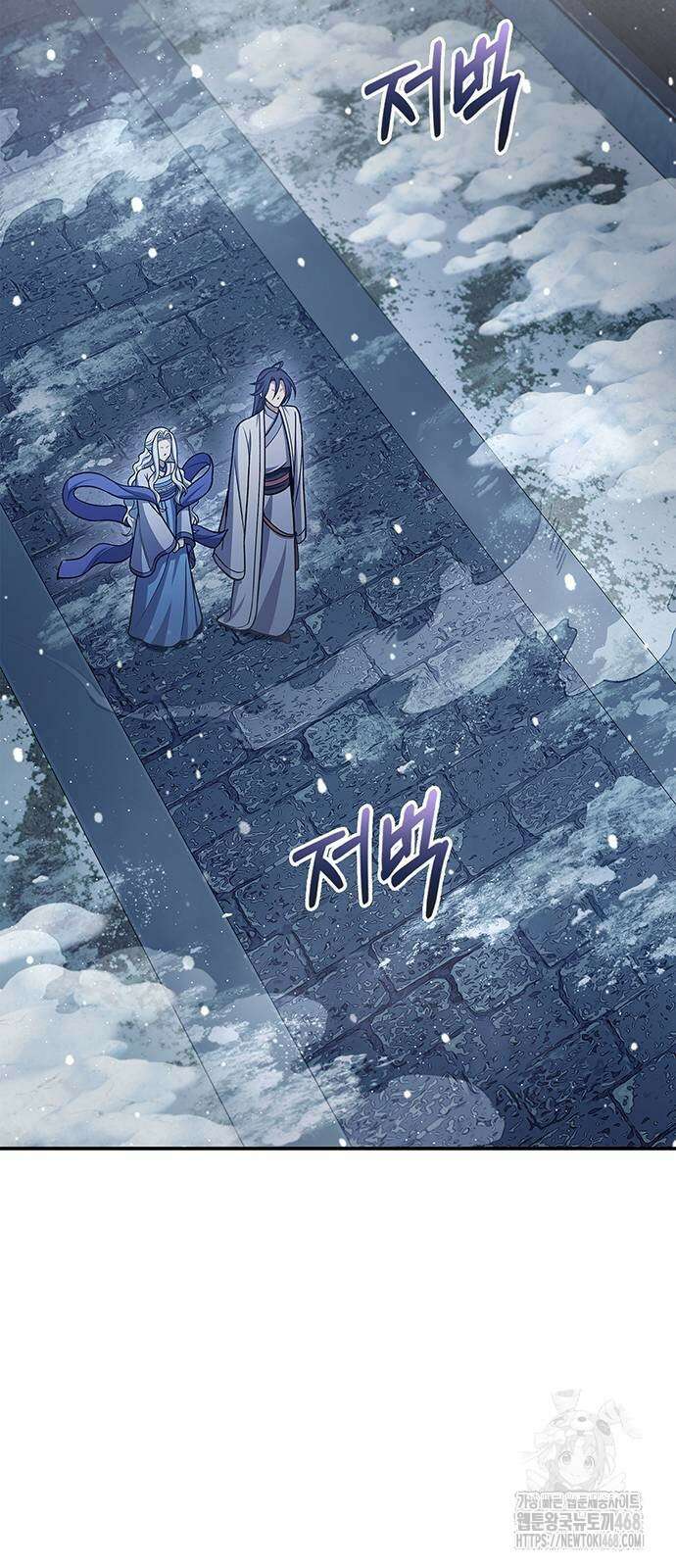 천화서고 대공자 116화 74