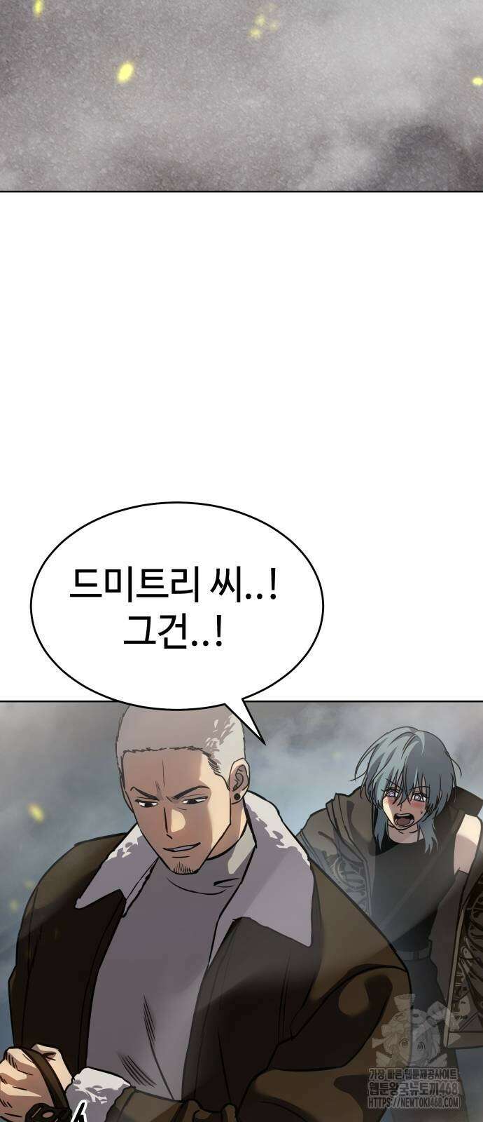 소년법칙 37화 12