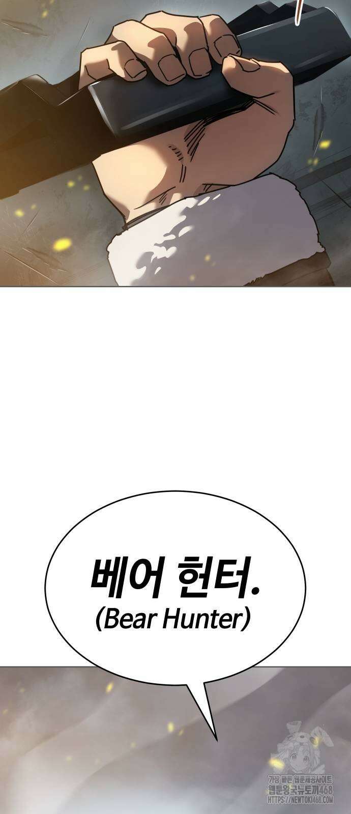 소년법칙 37화 14