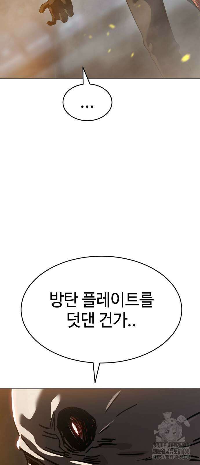 소년법칙 37화 17