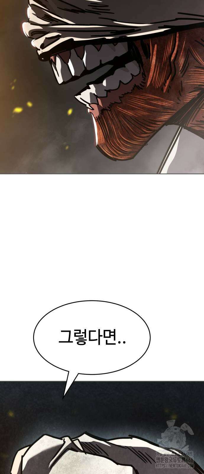 소년법칙 37화 18