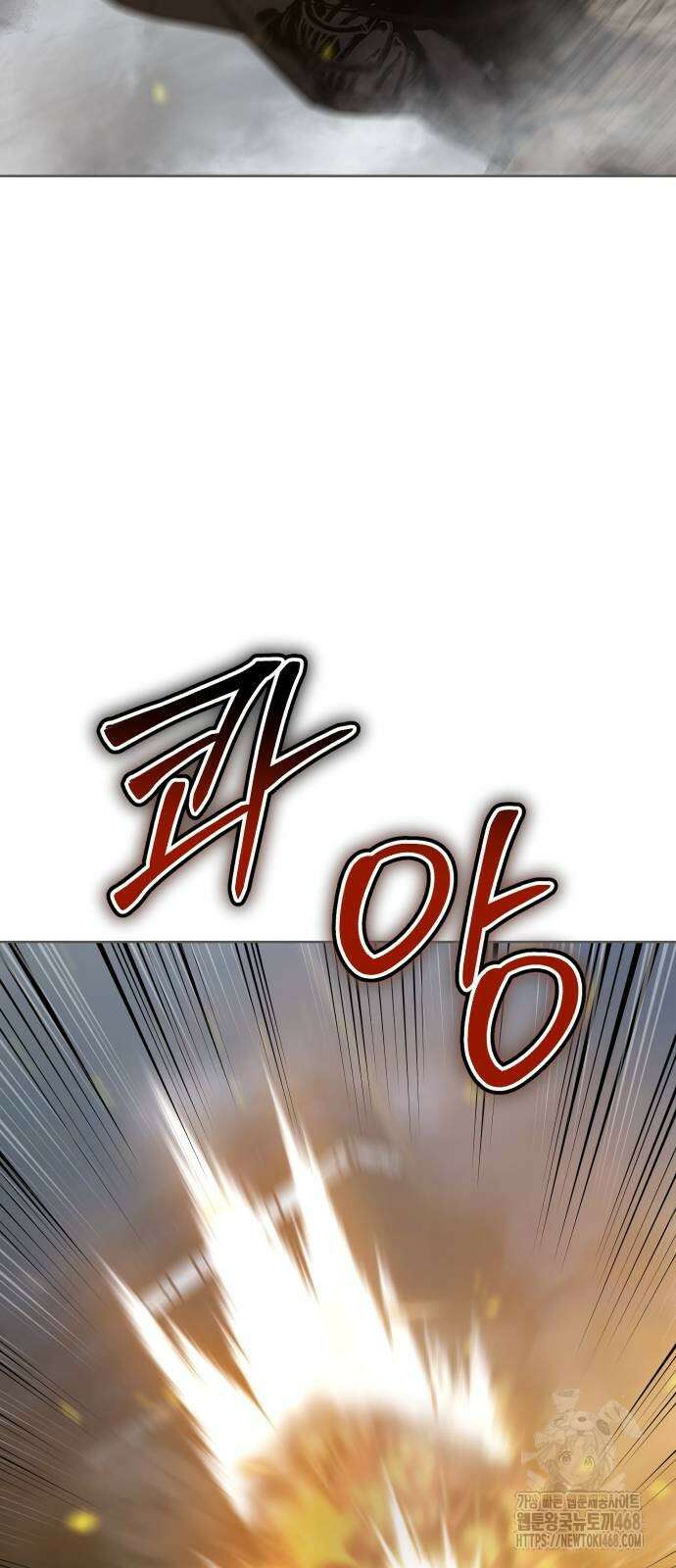 소년법칙 37화 34