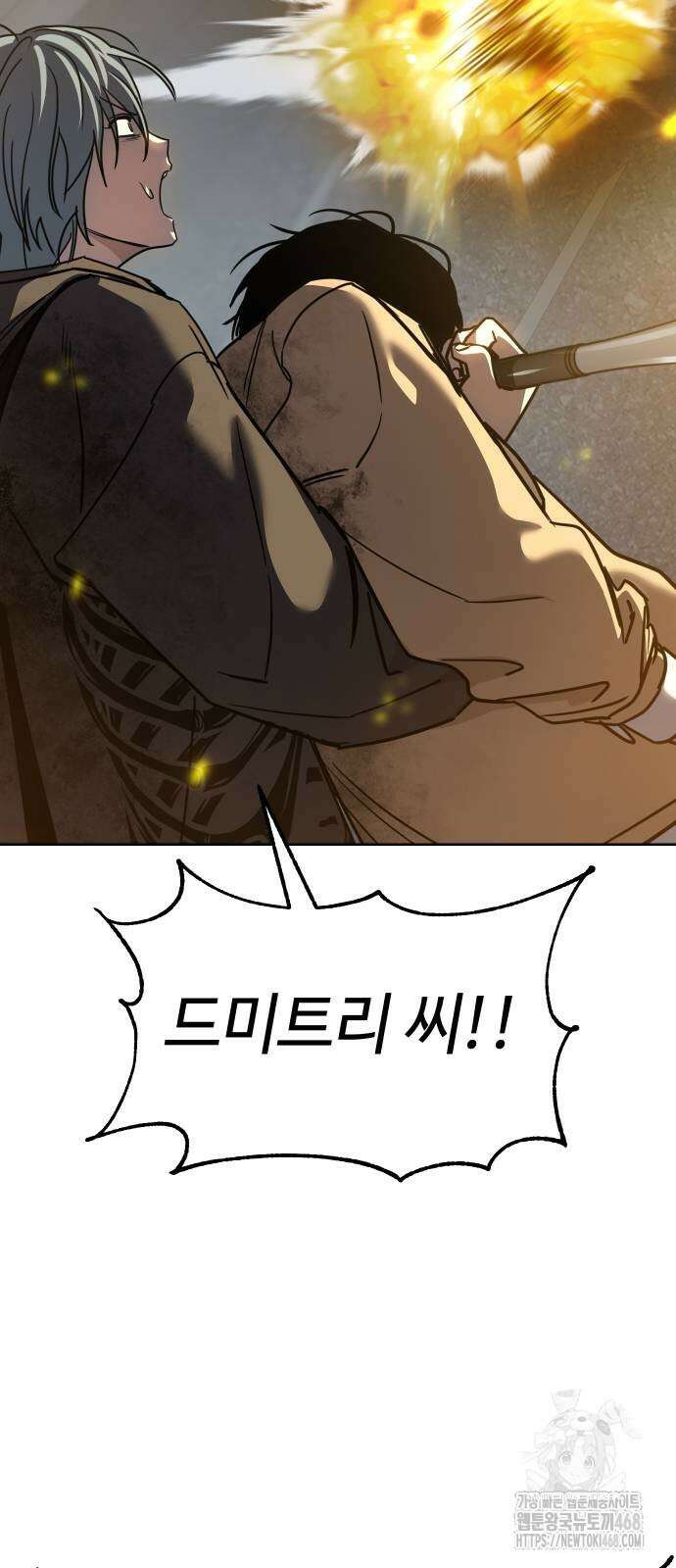 소년법칙 37화 47