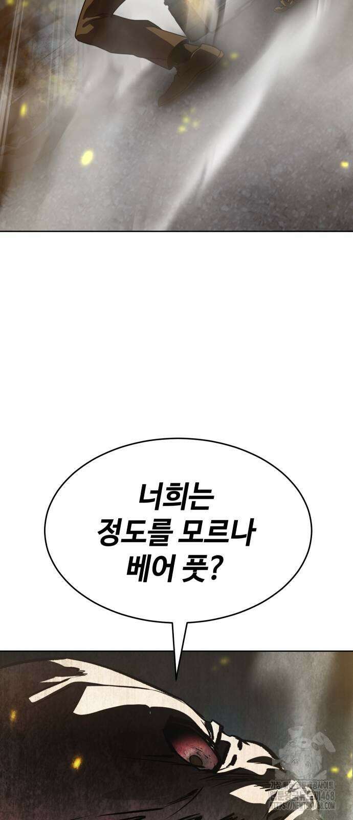 소년법칙 37화 55
