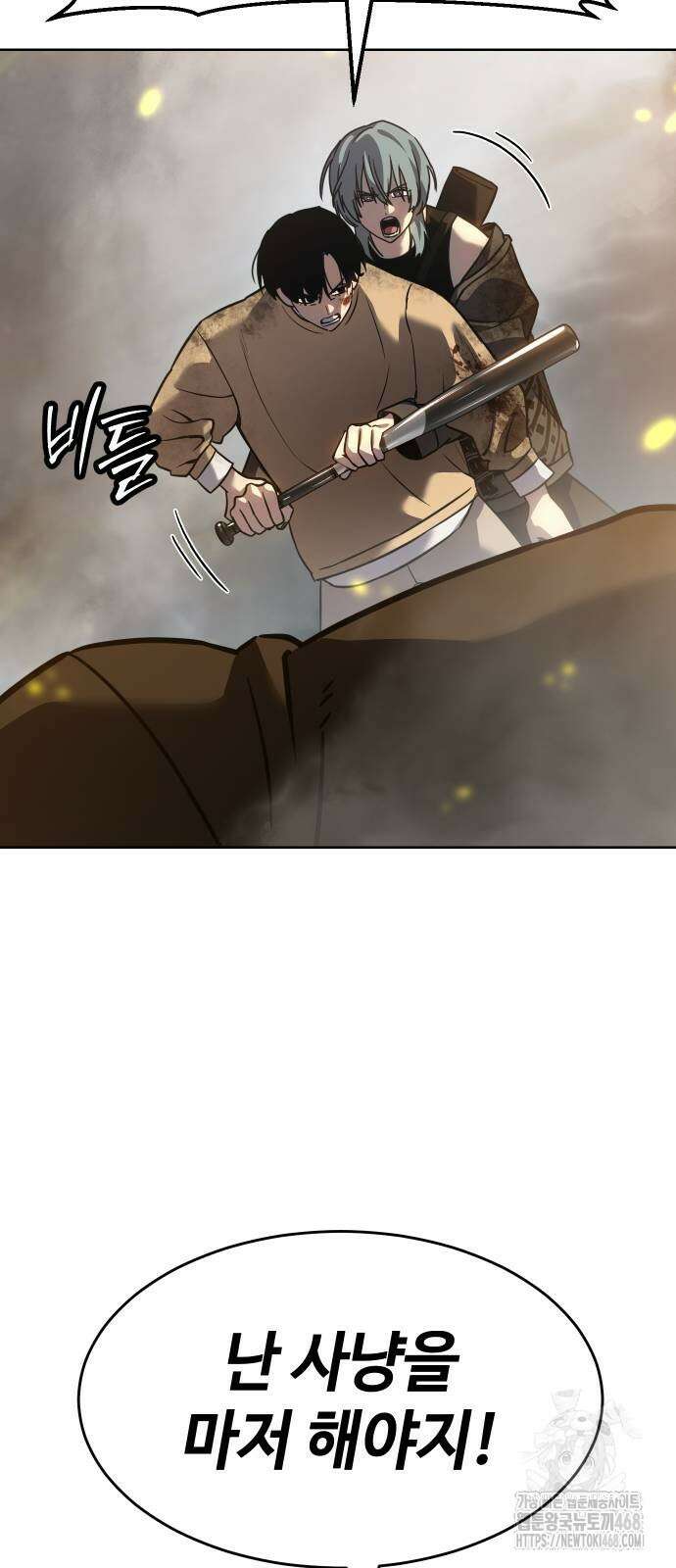 소년법칙 37화 63