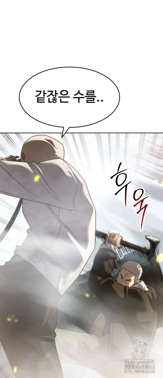 소년법칙 37화 74