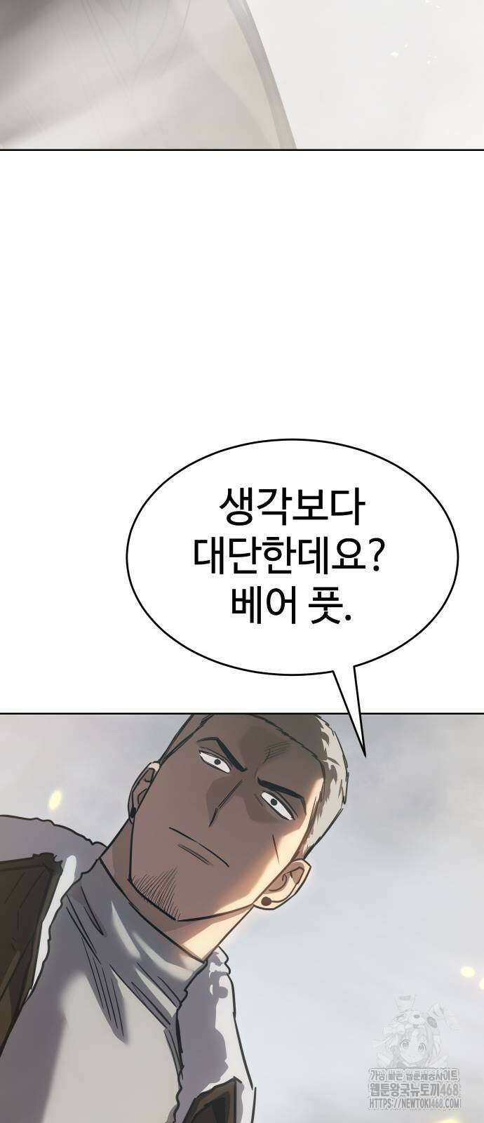 소년법칙 37화 99