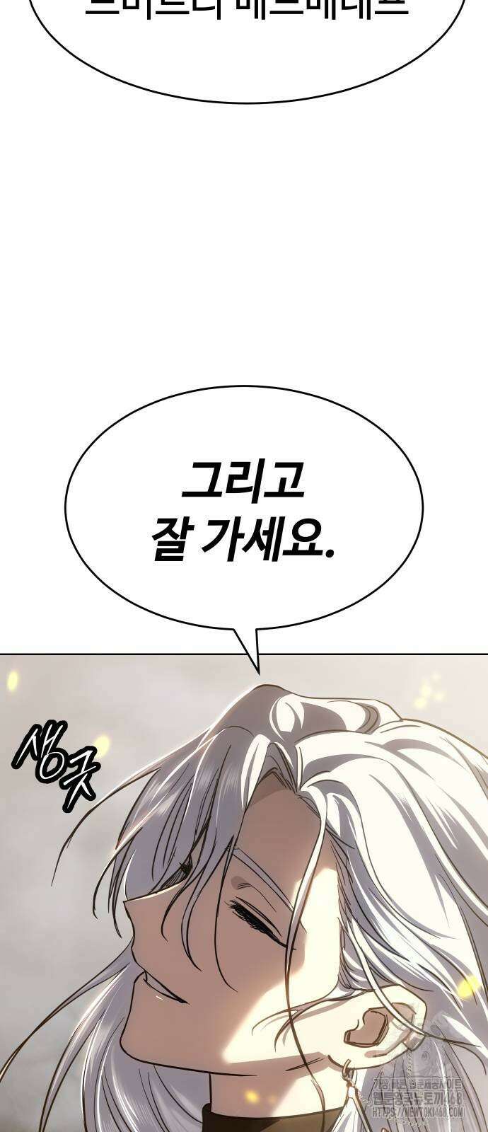 소년법칙 37화 104