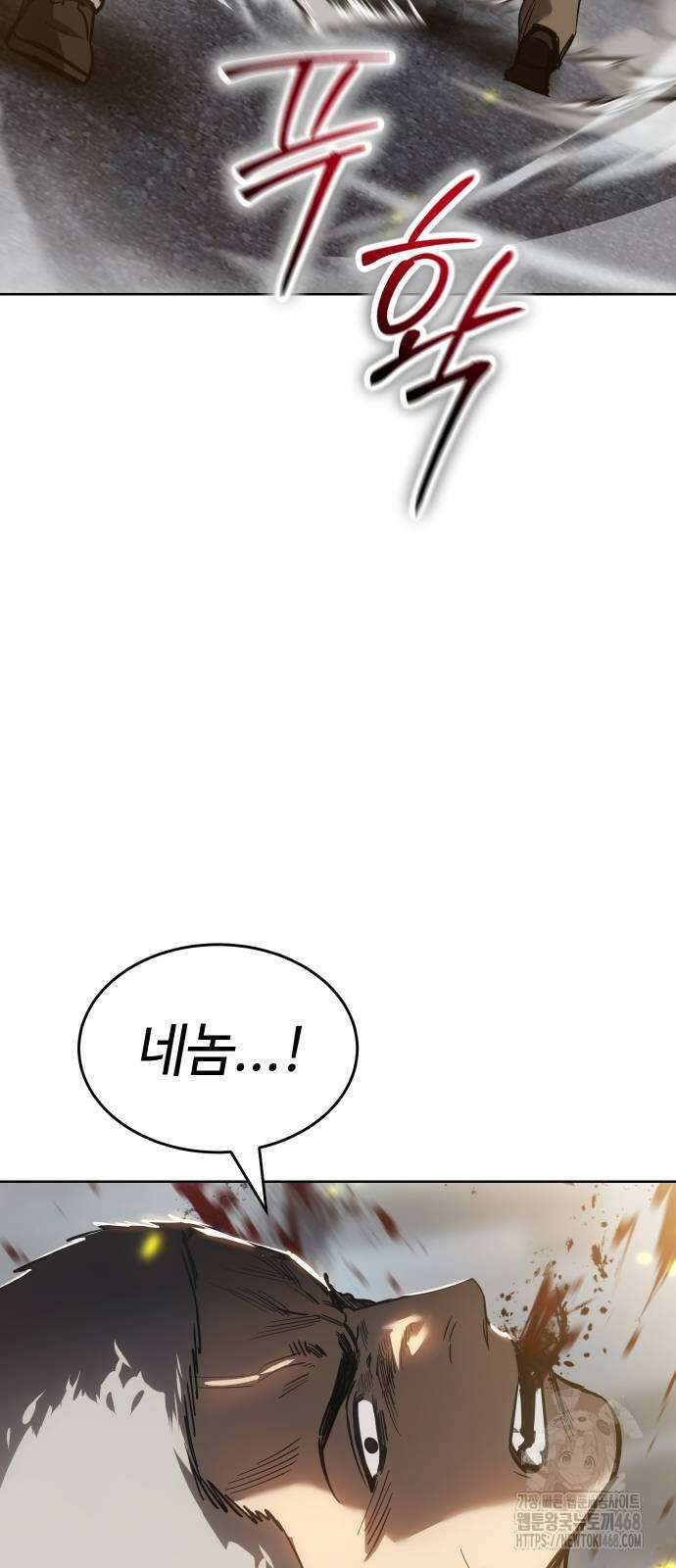 소년법칙 37화 107