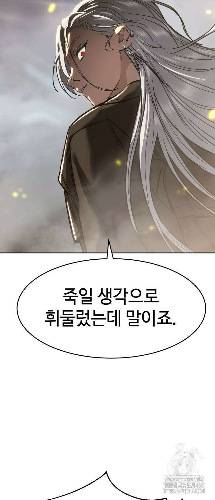 소년법칙 37화 109
