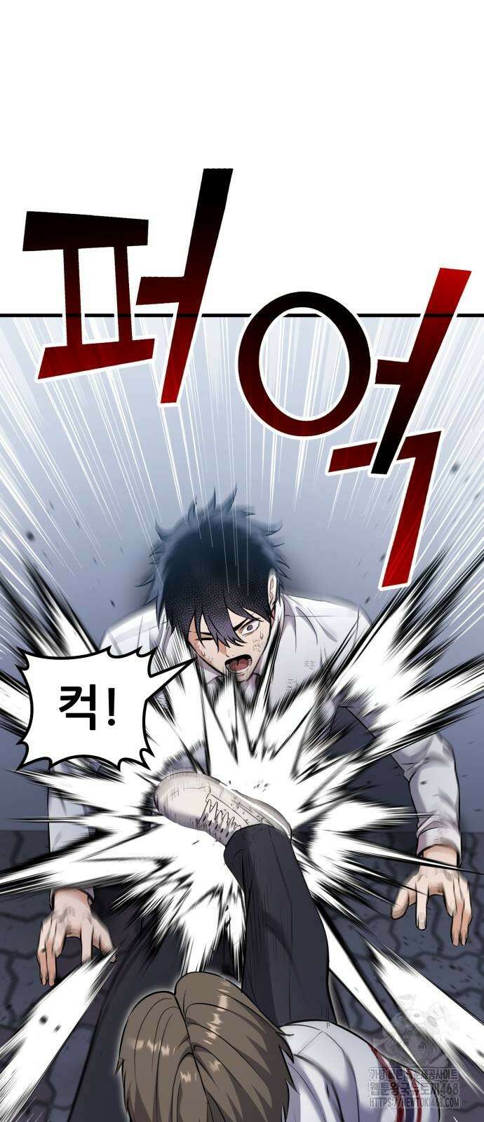 나혼자 어쩌구 26화 12