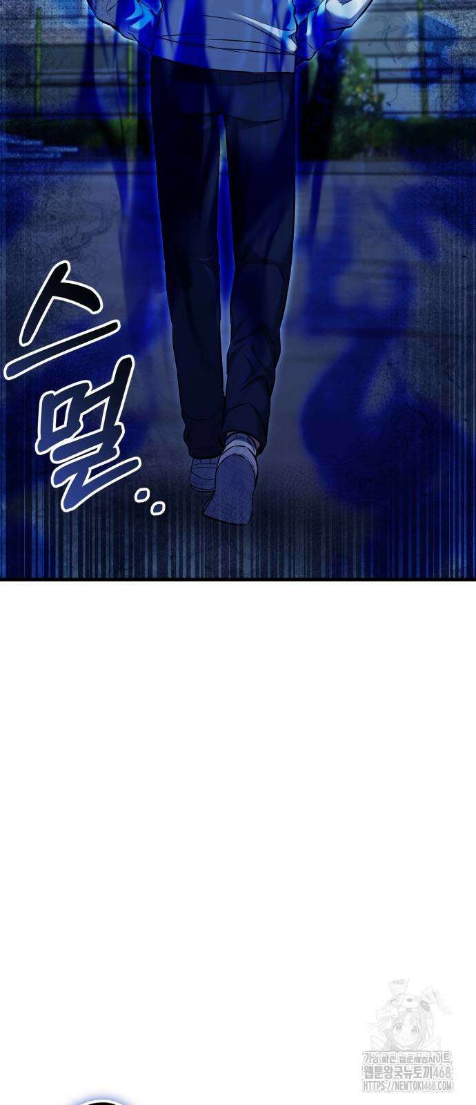 나혼자 어쩌구 26화 19