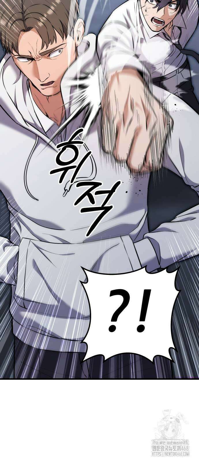 나혼자 어쩌구 26화 26