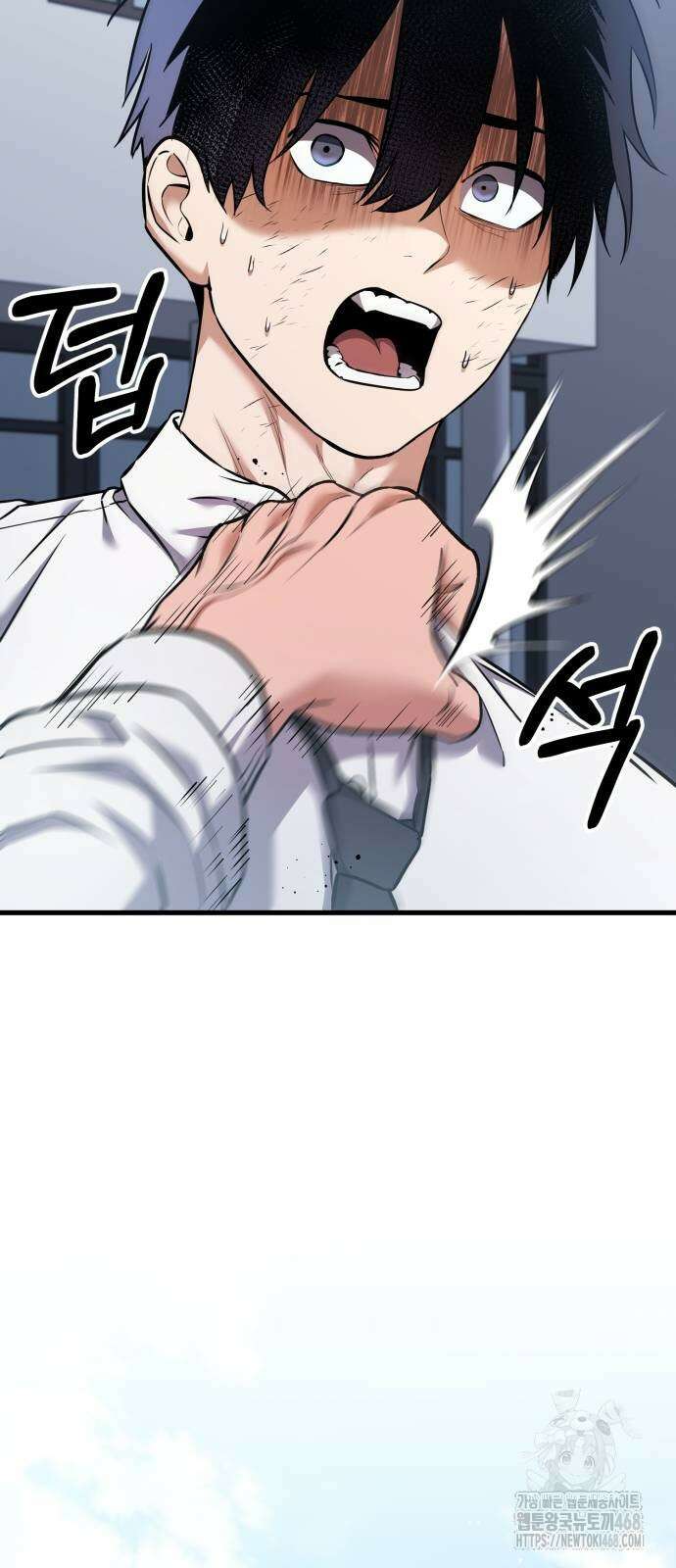 나혼자 어쩌구 26화 29