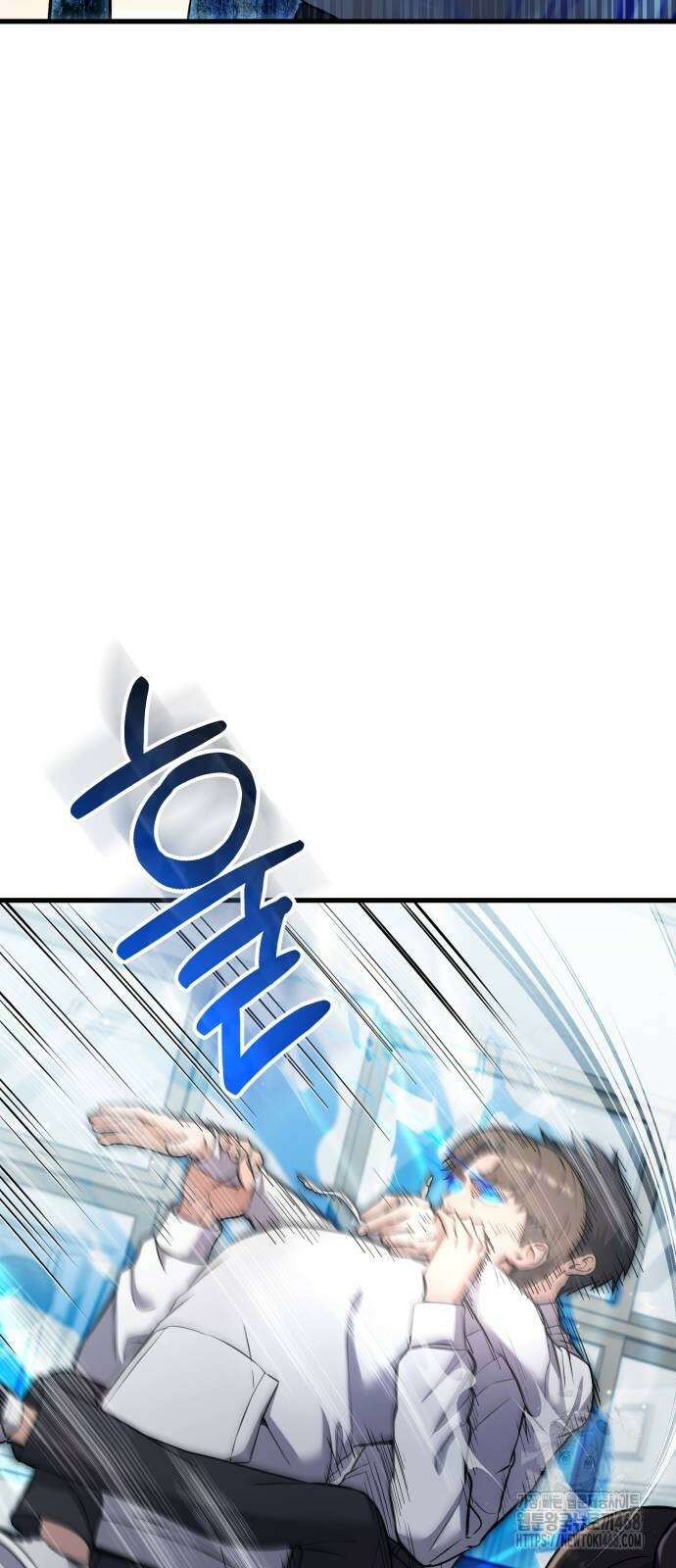 나혼자 어쩌구 26화 57