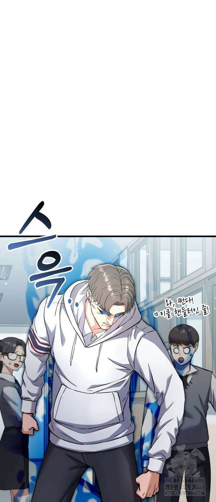 나혼자 어쩌구 26화 61